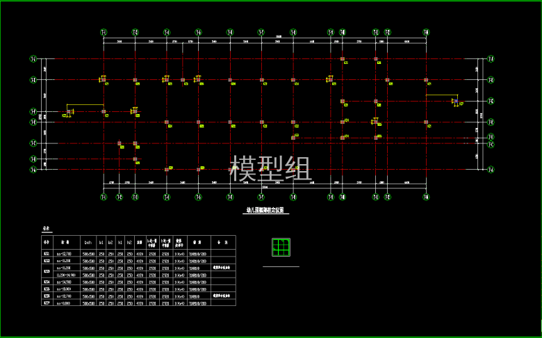 QQ截图20191223143952.png