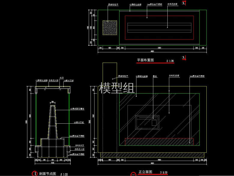 展示柜竖剖节点.jpg