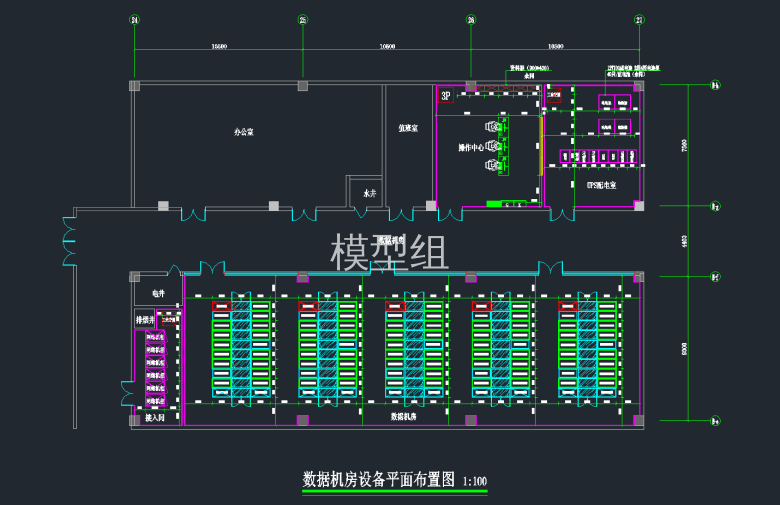 数据机房设备平面布置图.png