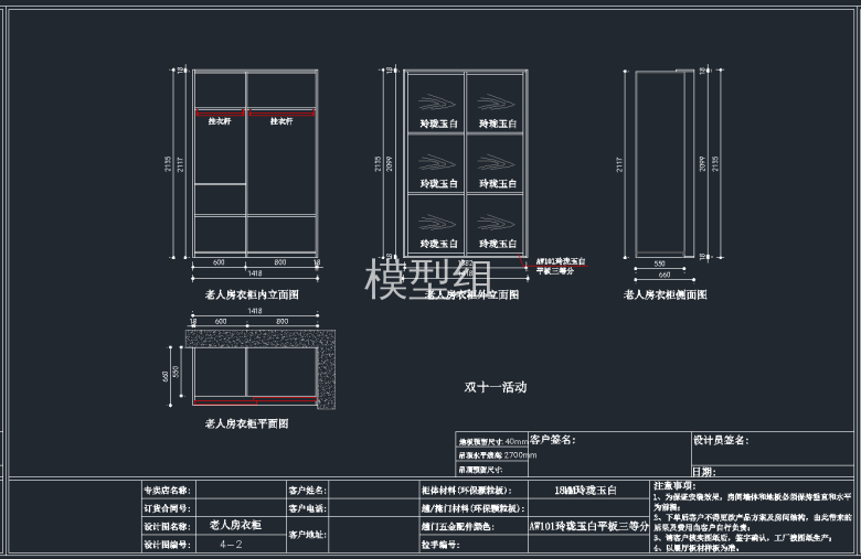 QQ截图20191204143522.png