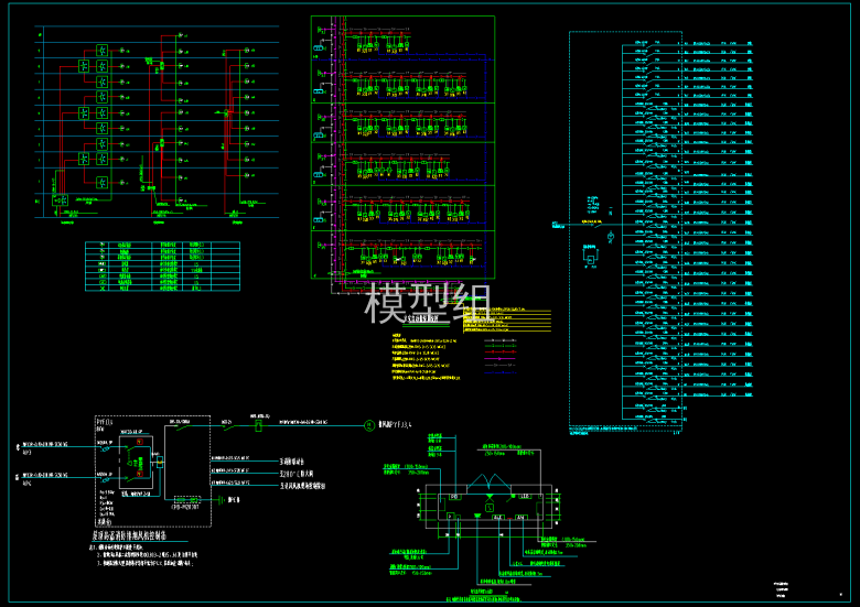 配电箱系统图.png