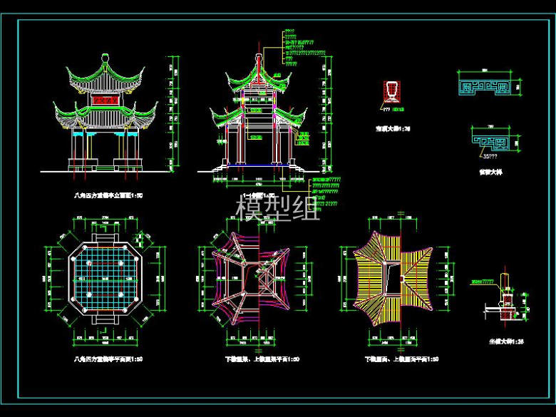 八角四方重檐亭全套施工图-Model.jpg