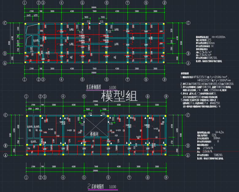 首层板钢筋图，二层板钢筋图.png