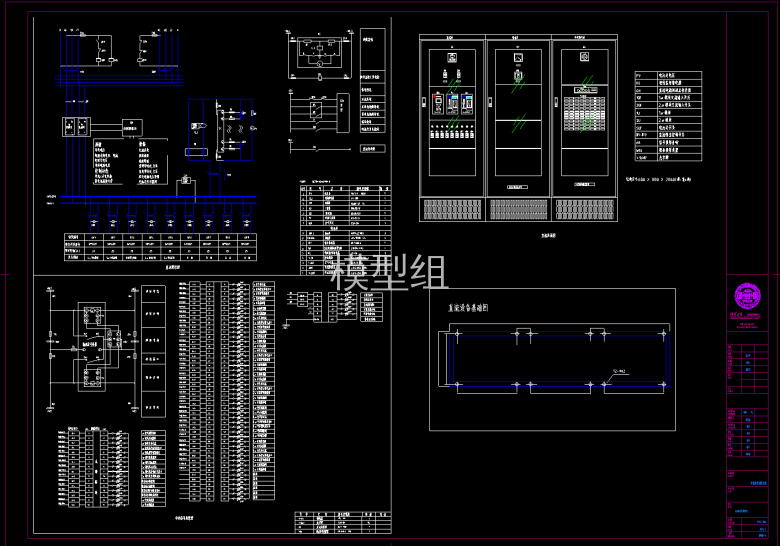 直流系统图.png