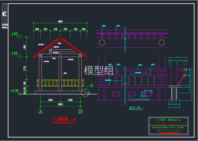 QQ截图20200607190844.png