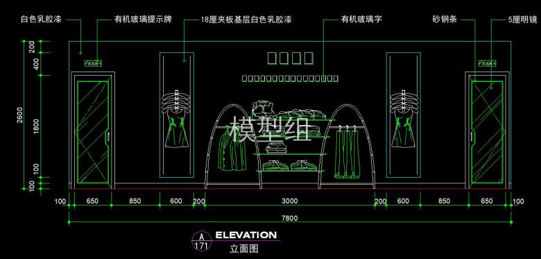 立面图2.jpg