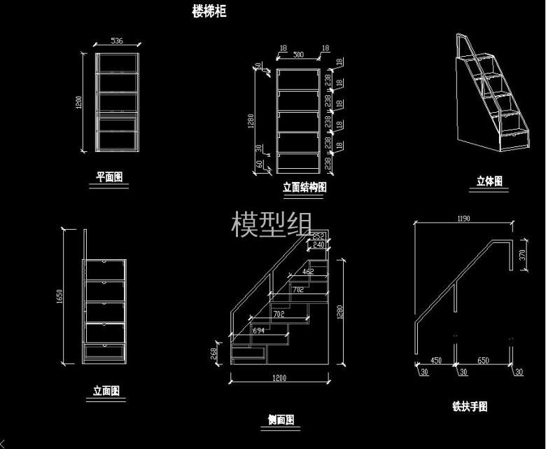 楼梯柜.jpg