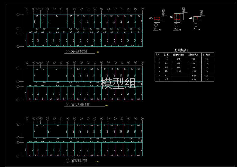 圈梁布置图.jpg