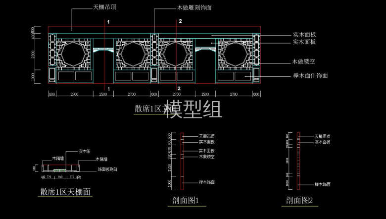 剖面图.jpg