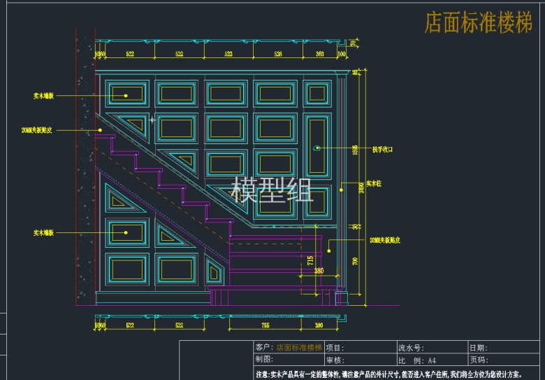 TIM截图20191125091020.png