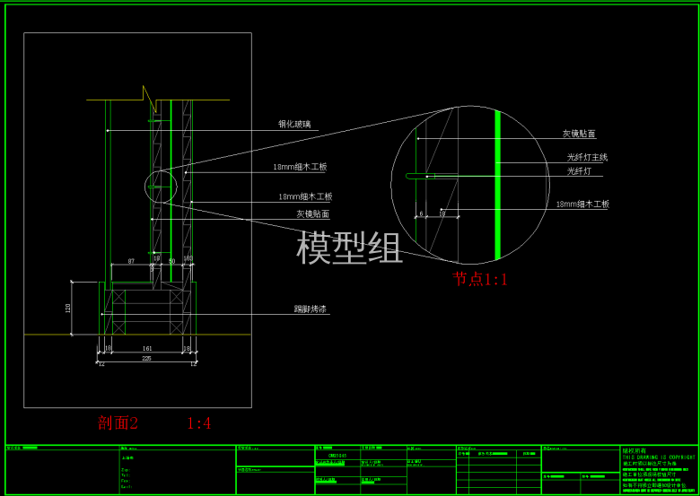 QQ截图20191129091423.png