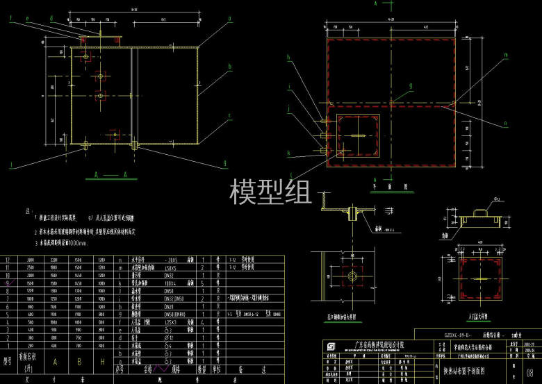 热换站不直平剖面图.jpg