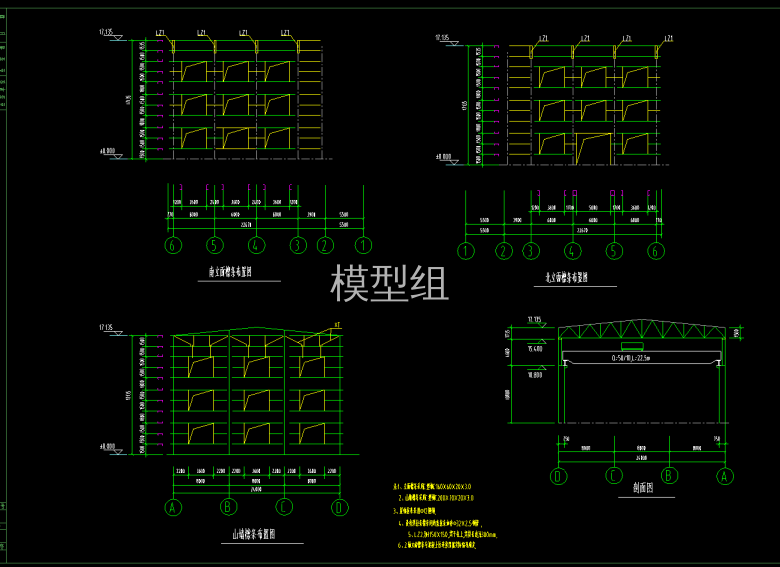 山檀条布置图.png