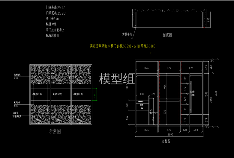 QQ截图20200806100317.png