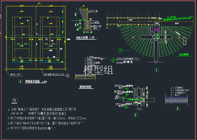 TIM截图20191112174046.png