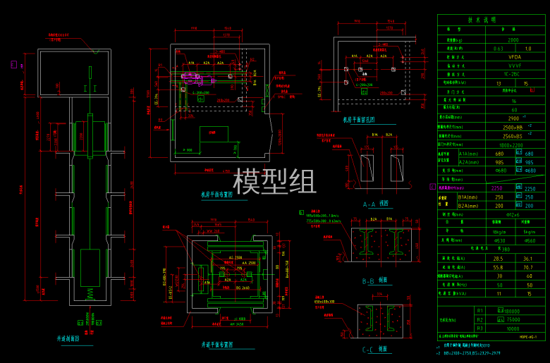 007-2T货梯双开门1米速度.png