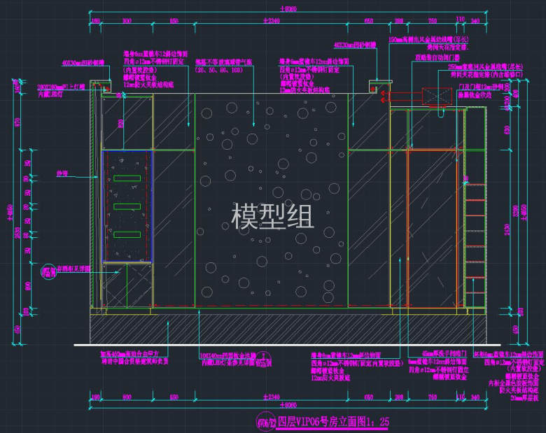 四层vip6号房立面面图2.jpg