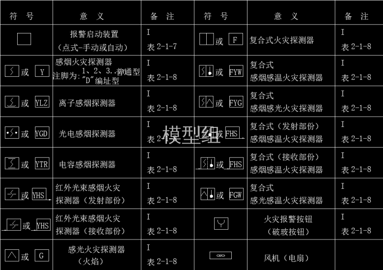 QQ浏览器截图20200808165245.png