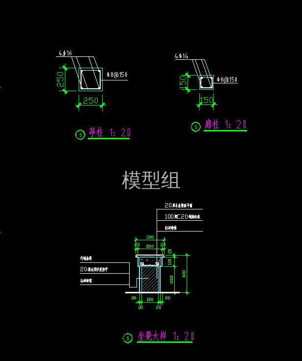 大样.jpg