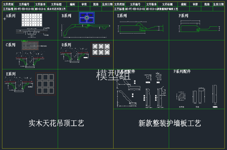 TIM截图20191125143729.png