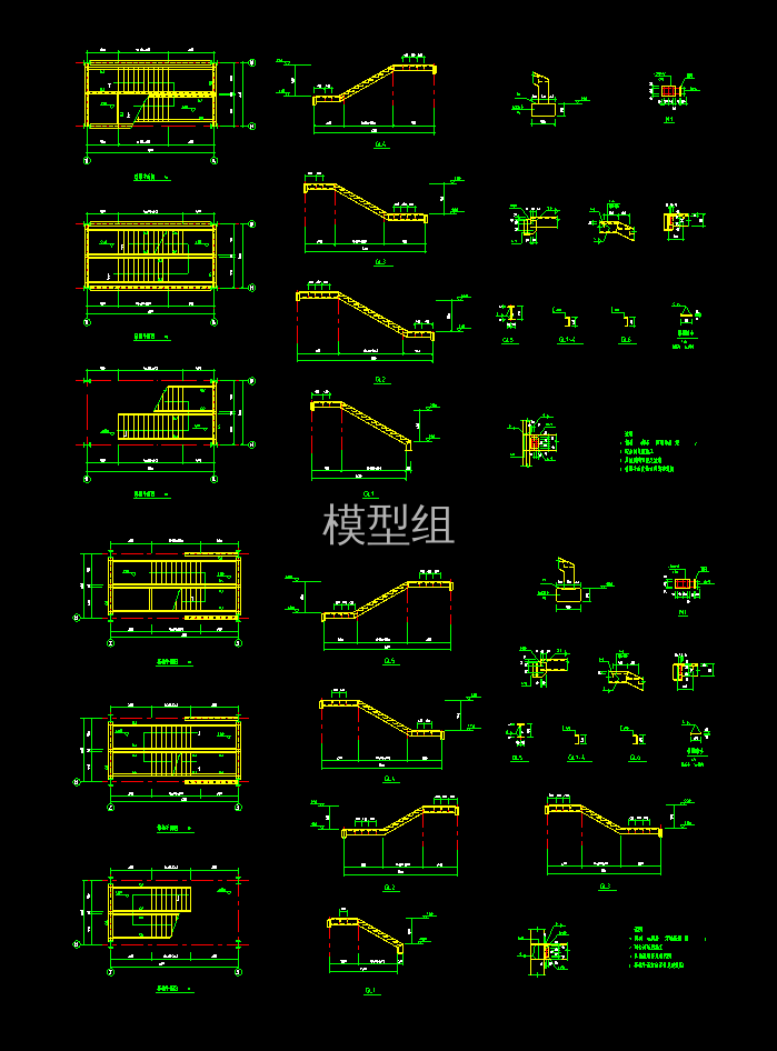 003-钢结构楼梯.png