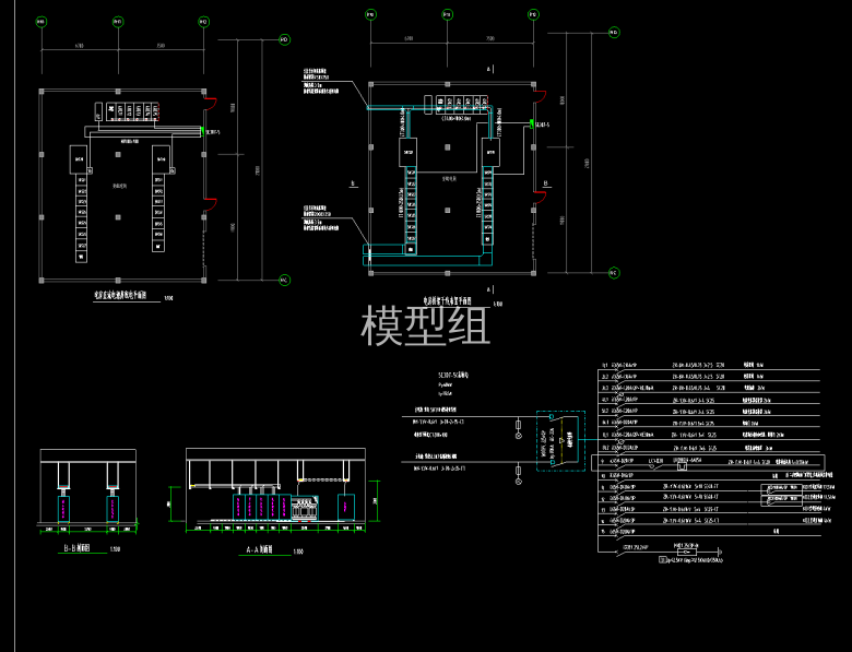 电房配电干线平面图.png