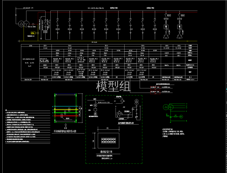 高低压系统图.png