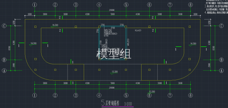 五层梁钢筋图.png