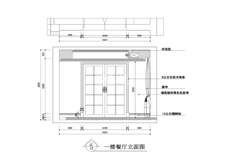 餐厅2.jpg