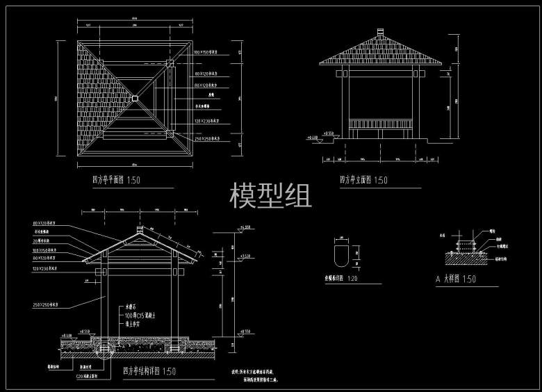 四方亭平面图.jpg