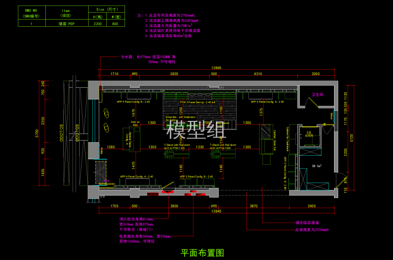 平面图.png