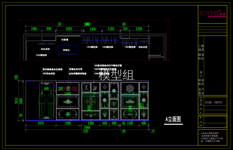 衣柜A立面图.png