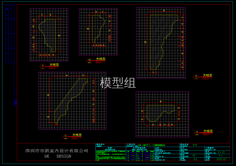 QQ截图20191115161458.png