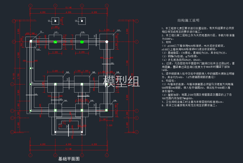 基础平面图.png