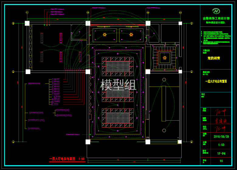 QQ截图20191128115130.png