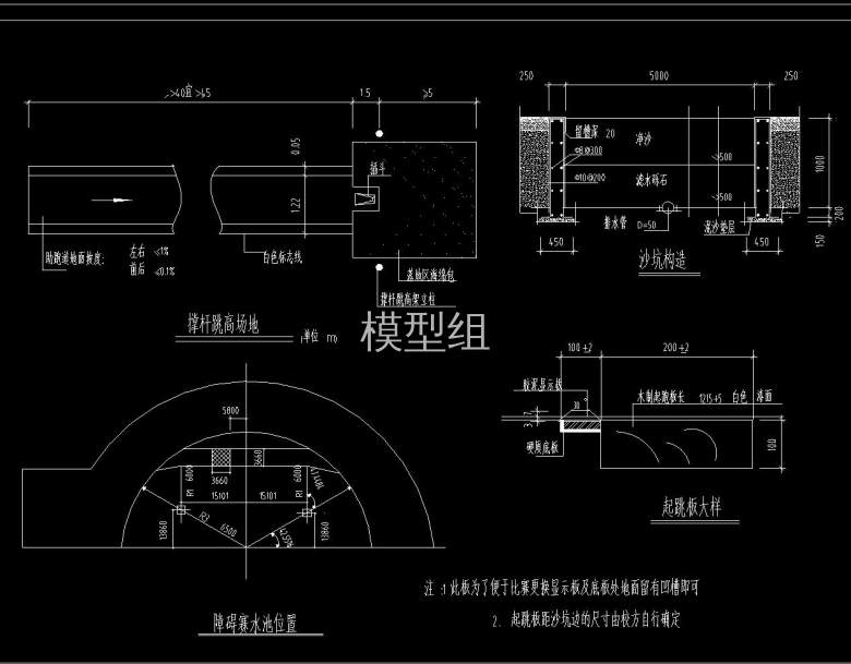 节点大样图.jpg