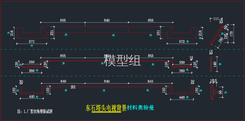 TIM截图20191125103154.png