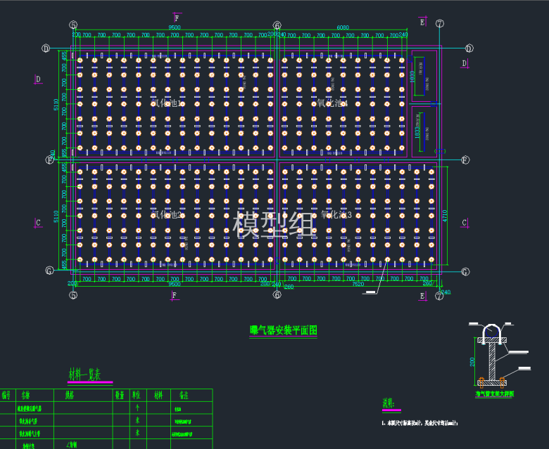 氧化池曝气器安装平面图.png