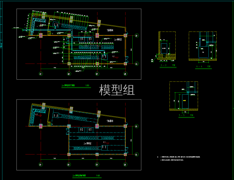 电施-24、33（2#、12#变配电室布置图12.19）.png