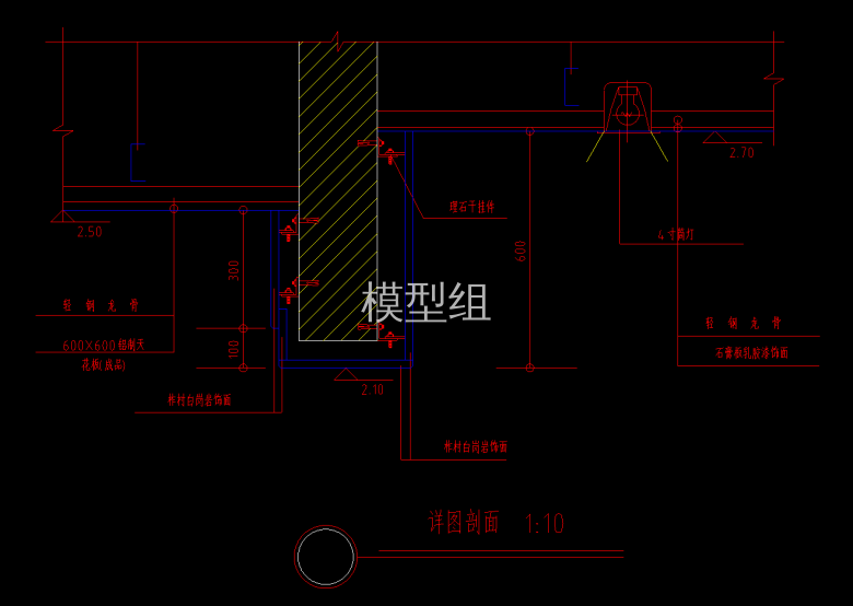 铝板、石材、石膏板节点图.png