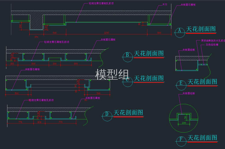 剖面图.jpg