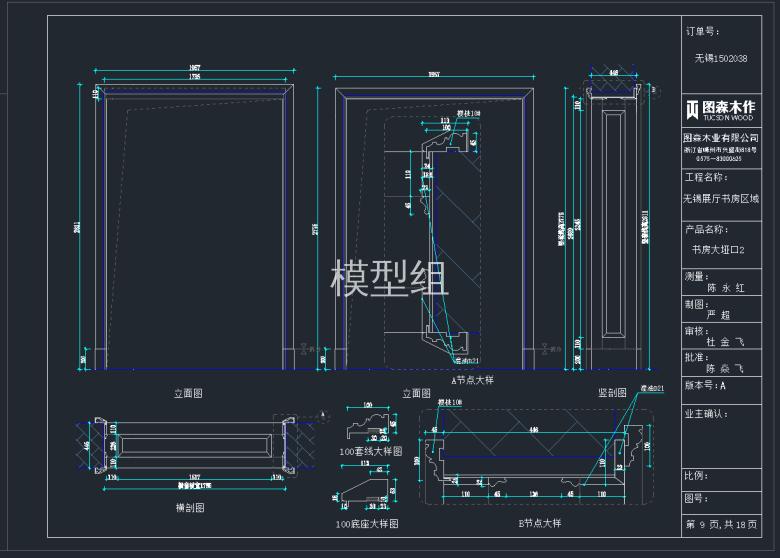 QQ截图20191203090102.png