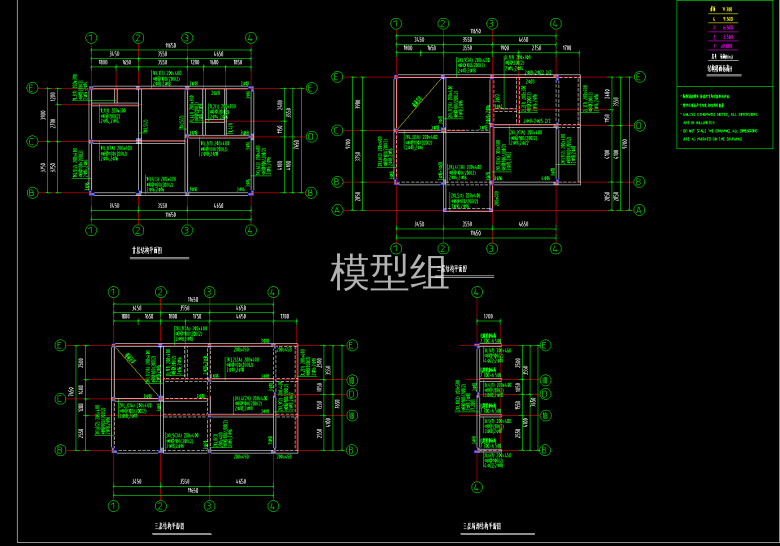 首层结构平面图、二层结构平面图、三层结构平面图.png