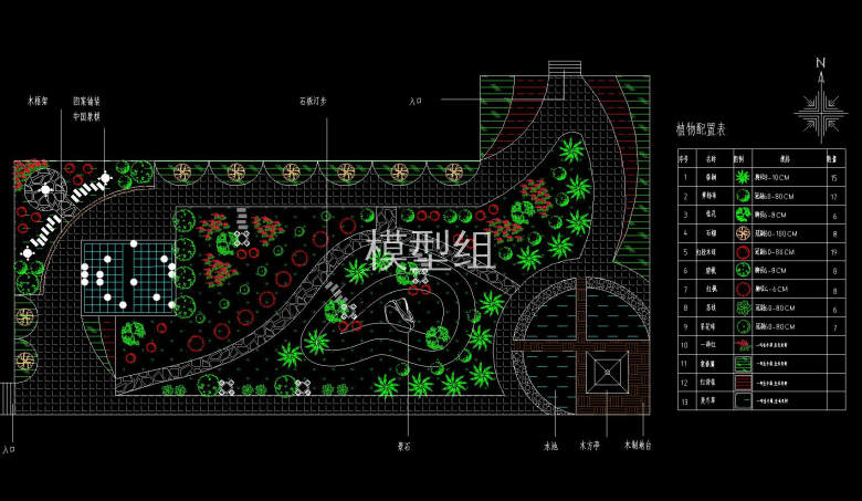 某大酒店屋顶花园绿化设计.jpg