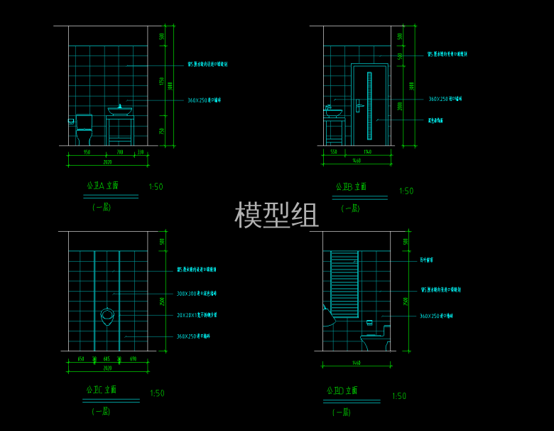 公卫立面图.png