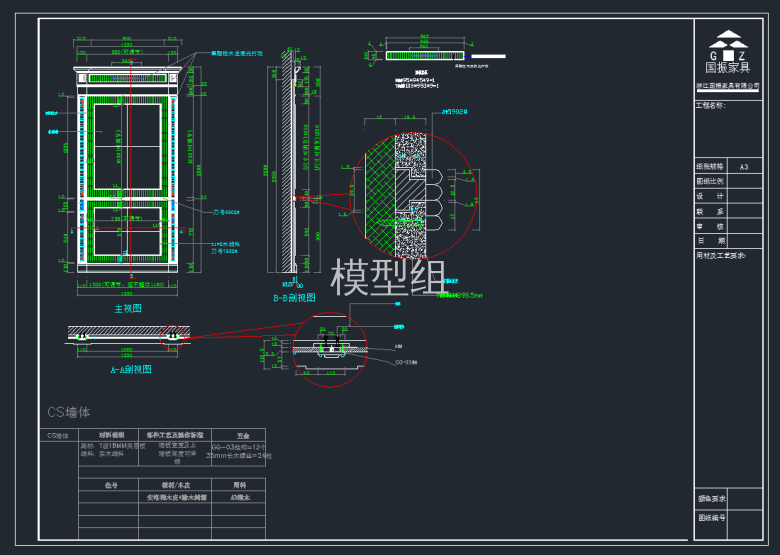 TIM截图20191125173200.png