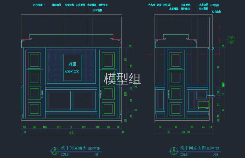 洗手间立面图.jpg