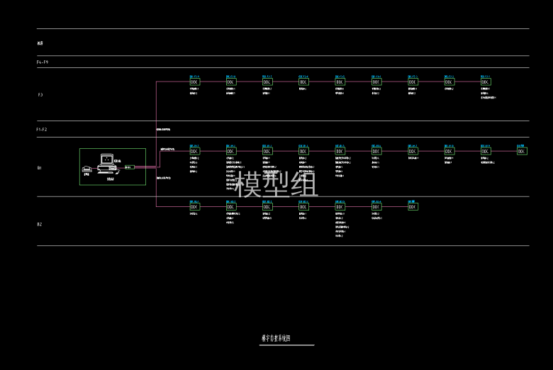 T00-003-楼控系统图.png