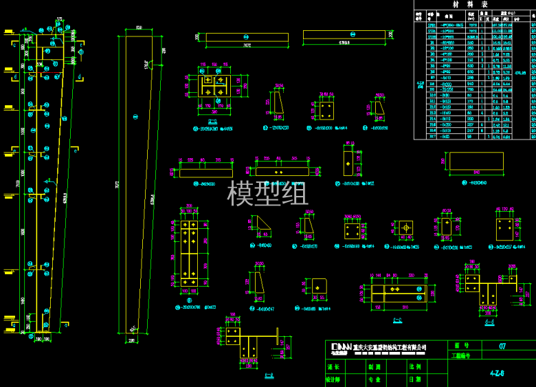 QQ浏览器截图20200824113127.png