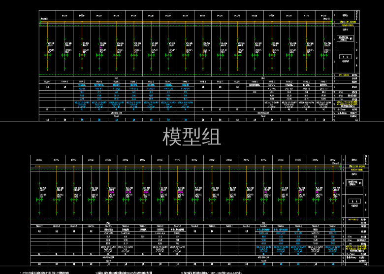 v1.1电施03~30　高低压配电系统.png